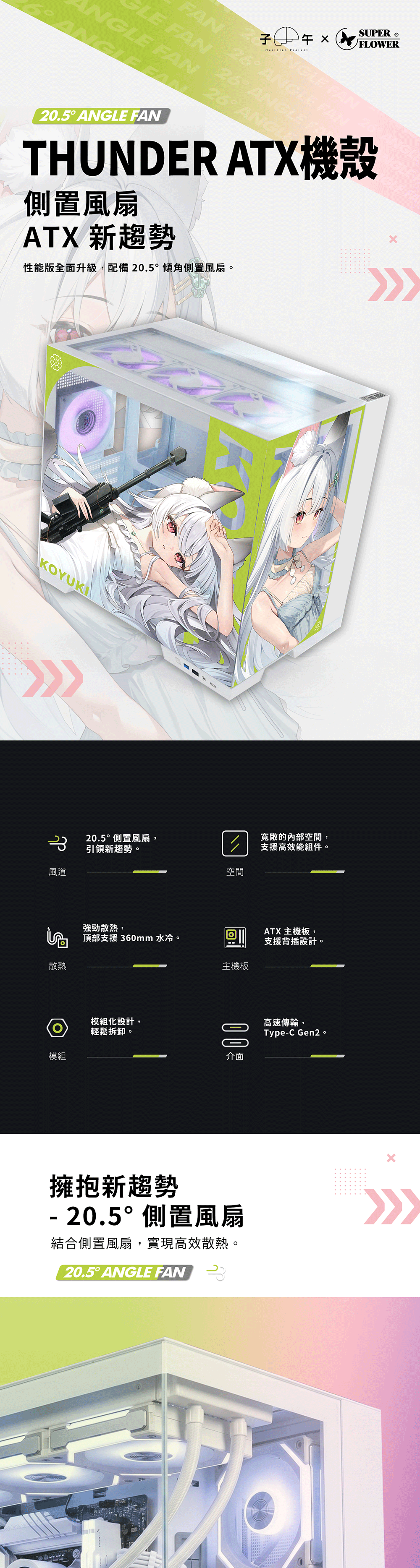 KOyu (1)